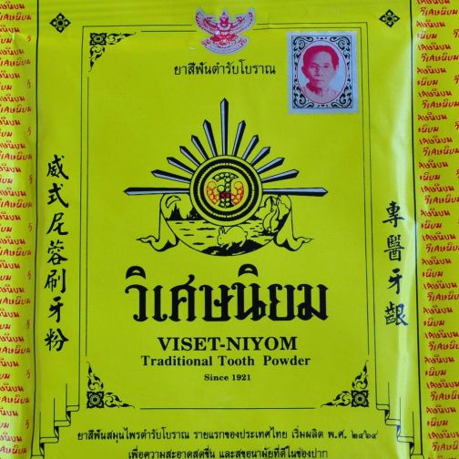 Traditional Toothpowder Thailand Oral Care Viset Niyom 40g