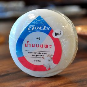 Natural Soap Goats milk nourishing for dry skin