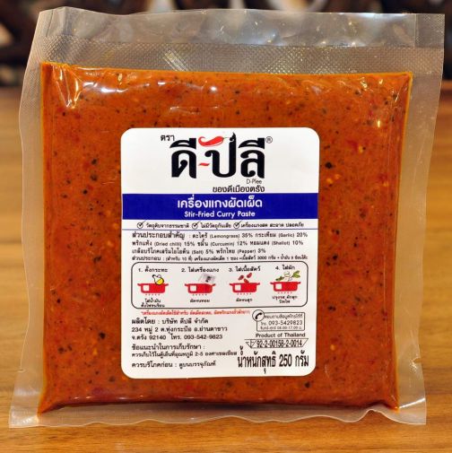 Stir Fried Pad Ped Curry Paste Thai Cooking Herbs Sauce 200g