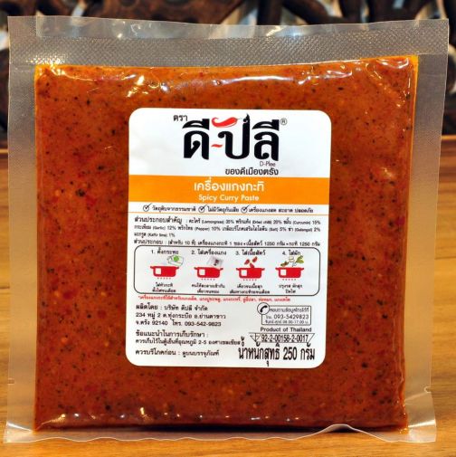 Spicy Curry Paste Thai Kochen Kräuter Sauce 200g